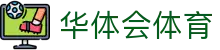 华体会 (hth)官方网站-华体会官方首页
